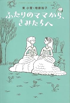 Disney - ママスリーミユキママ様 チェックバンドカラービブワンピース KATO` GRANDMA MAMA DAUGHTER